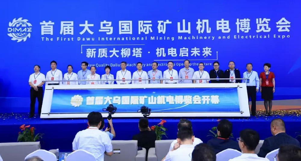 北路智控亮相大烏國(guó)際礦山機(jī)電博覽會(huì)，攜手共迎智能化時(shí)代新機(jī)遇